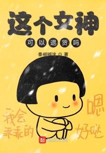 小米平板天气闪退