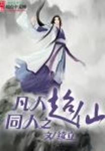 《失控的天气