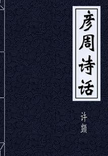 7年前的哈尔滨天气预报