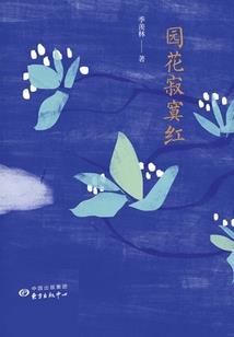 汉乡明天的天气