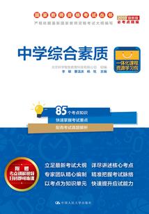 表达和天气有关的词语