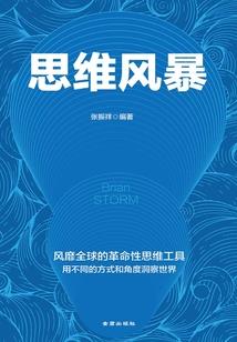 人类为什么会怕天气