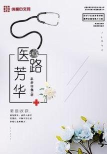 春天天气变暖睡眠不好