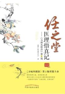 广州的天气如何穿搭衣服