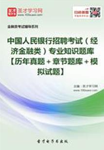 08年春运阜阳的天气预报