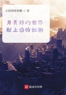 东海好望角的天气