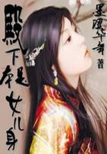 潜冮30天天气