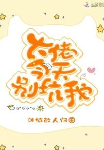 出天气热汗后头晕