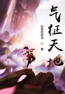 什么灾难之前会有大雾天气