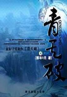 火车天气原因为什么停运