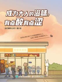 福祥天气预报