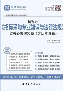 可预测天气的玻璃球