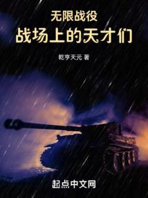 天气闷热用什么药