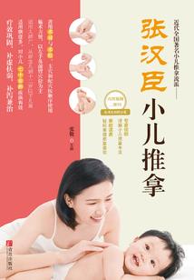 2023年3月淄博天气