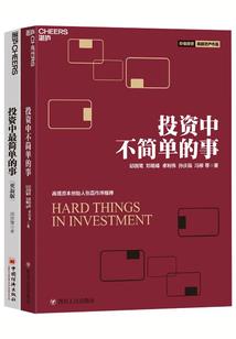 衣服和天气的英语