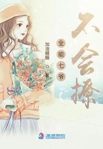 什么天气软件精确