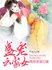 湖卅半月天气
