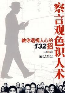 新乡天气热
