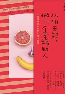 刮痧拔罐和天气