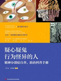天气怎么杨英文