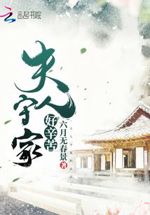 天气热肝火旺的文案
