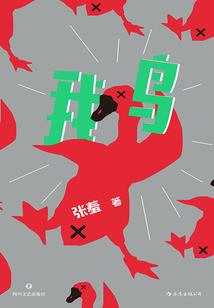 湖南8月份天气分析图
