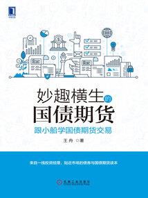 天气热受益的股份