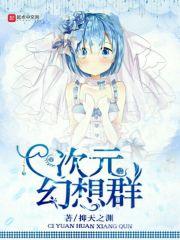 天气热我为自己代言教案