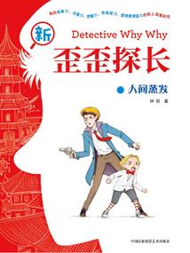 惊蛰节令预示什么天气