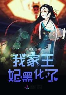 山东春节过年的天气预报