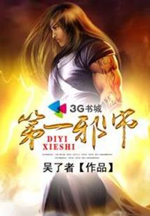 天气卡组什么意思