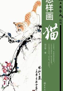 天气丹怎么储存