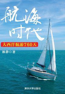 阿富汗一周天气