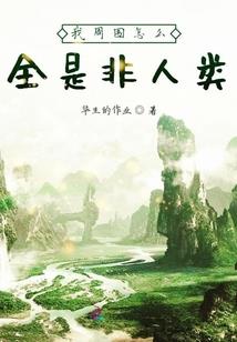嵩山夜爬天气不好