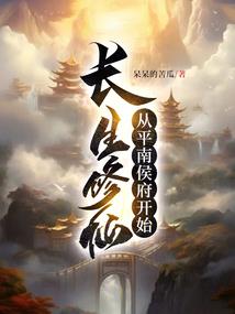 暖锋过境后天气情况