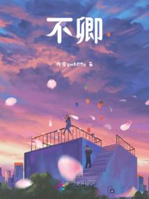 北方和广东天气表情