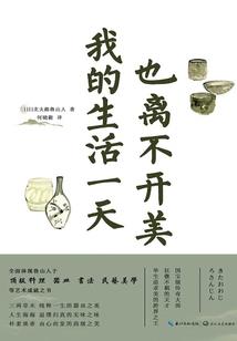 对天气的建议