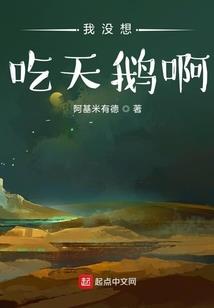 北京天气的传说