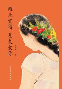 成都2020年优良天气