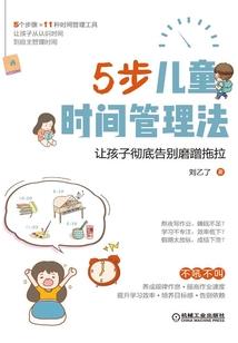 控制地球的天气