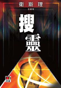 腌制头菜天气不好怎么办