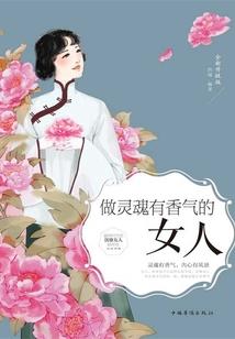 中国三天天气