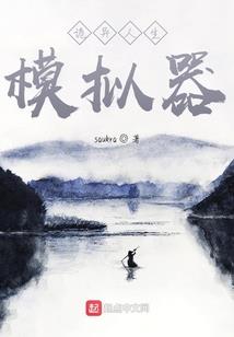 郴州嘉禾天气