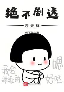 凌的组词天气