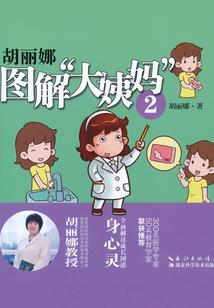 6月东京大阪天气