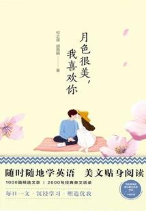 描写哈尔滨天气的作文