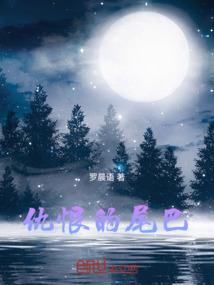 天气潮热浑身痒