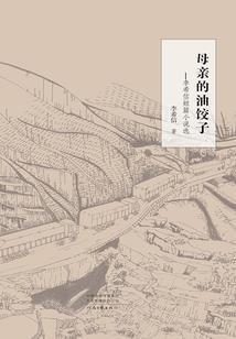 徐州柳新天气情况