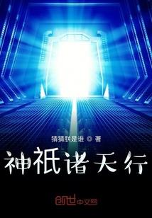 火星地震预示什么天气呢