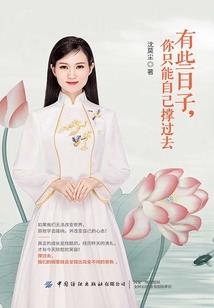 林州8月11日天气